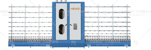 立式玻璃清洗機
